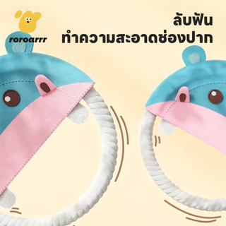 【Roroarrr】จานร่อนสัตว์เลี้ยงรูปทรง Shark Hippo!เชือกฝ้าย+ความหนาแน่นสูงผ้า Oxford ของเล่นสุนัขลูกสุนัขกัดทนการศึกษากัด