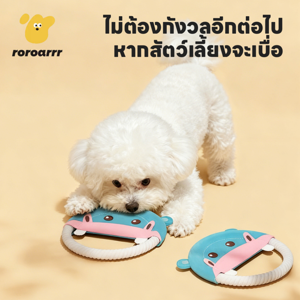 【Roroarrr】จานร่อนสัตว์เลี้ยงรูปทรง Shark Hippo!เชือกฝ้าย+ความหนาแน่นสูงผ้า Oxford ของเล่นสุนัขลูกสุนัขกัดทนการศึกษากัด