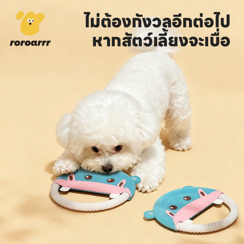 【Roroarrr】จานร่อนสัตว์เลี้ยงรูปทรง Shark Hippo!เชือกฝ้าย+ความหนาแน่นสูงผ้า Oxford ของเล่นสุนัขลูกสุนัขกัดทนการศึกษากัด