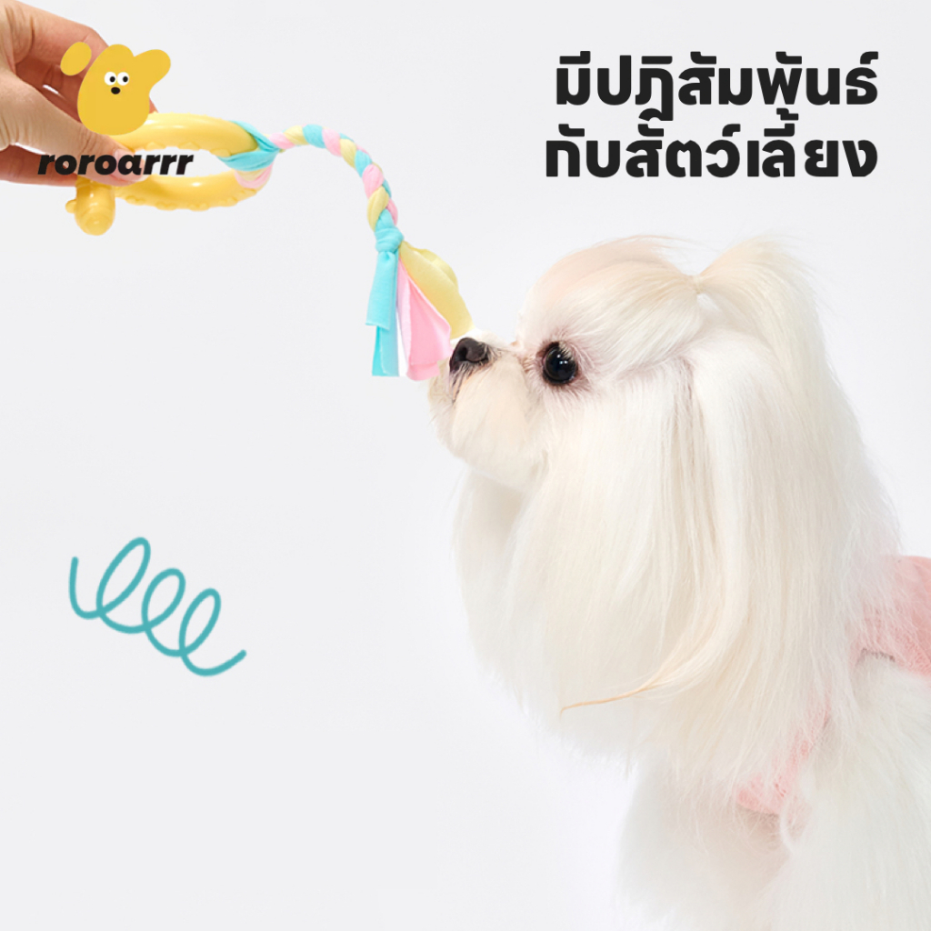 【Roroarrr】ห่วงยางเคี้ยวฟันกรามสําหรับสัตว์เลี้ยงโดยเฉพาะ | เกรดอาหาร ทีพีอาร์ จุกนมหลอก ปลอดภัยวัสดุกัดทนทําความสะอาดฟันช่วยบรรเทาความเบื่อหน่ายปกป้องสุขภาพช่องปาก