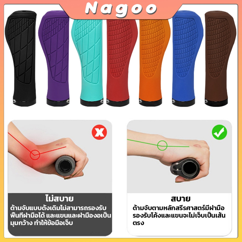 Nagoo ปลอกแฮนด์จักรยาน อะไหล่แฮนด์มือจับ ปลอกแฮนด์จักรยานเสือภูเขา กันลื่น สําหรับรถจักรยาน