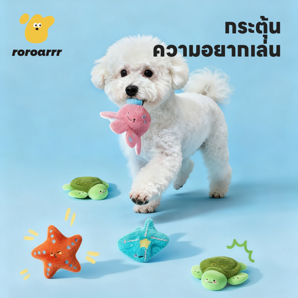 【Roroarrr】♥️ซีรีส์มหาสมุทรน่ารัก♥️ คริสตัลซุปเปอร์นุ่มผ้าทิเบตอาหารเสียงของเล่นผ้า+หน้าผ้าฝ้ายสัมผัสง่ายบรรเทาแยกความวิตกกังวลกัดทนไม่หัก