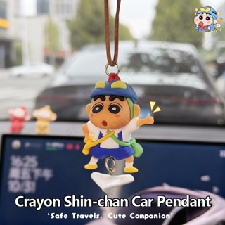 ของแต่งรถเครยอนชินจัง-จี้ห้อยการ์ตูนน่ารักสุดสําหรับกระจกมอง…