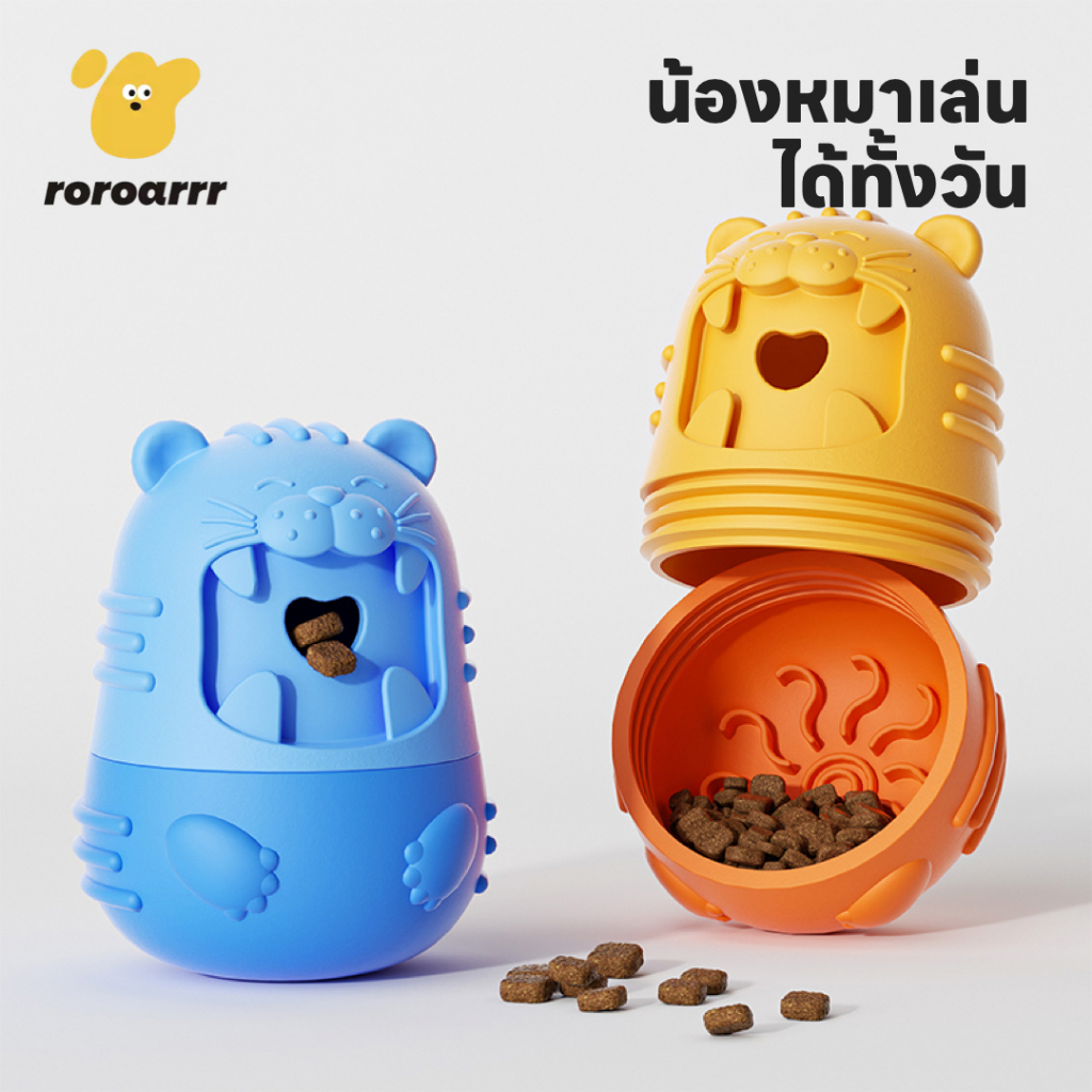 【Roroarrr】Hairy Kids Bite With Peace Of Mind!แม่เด็กเกรดซิลิโคนอาหารช้ารั่วของเล่น | ทนทานต่อการเจ็บฟันบรรเทาความวิตกกังวลสะอาด