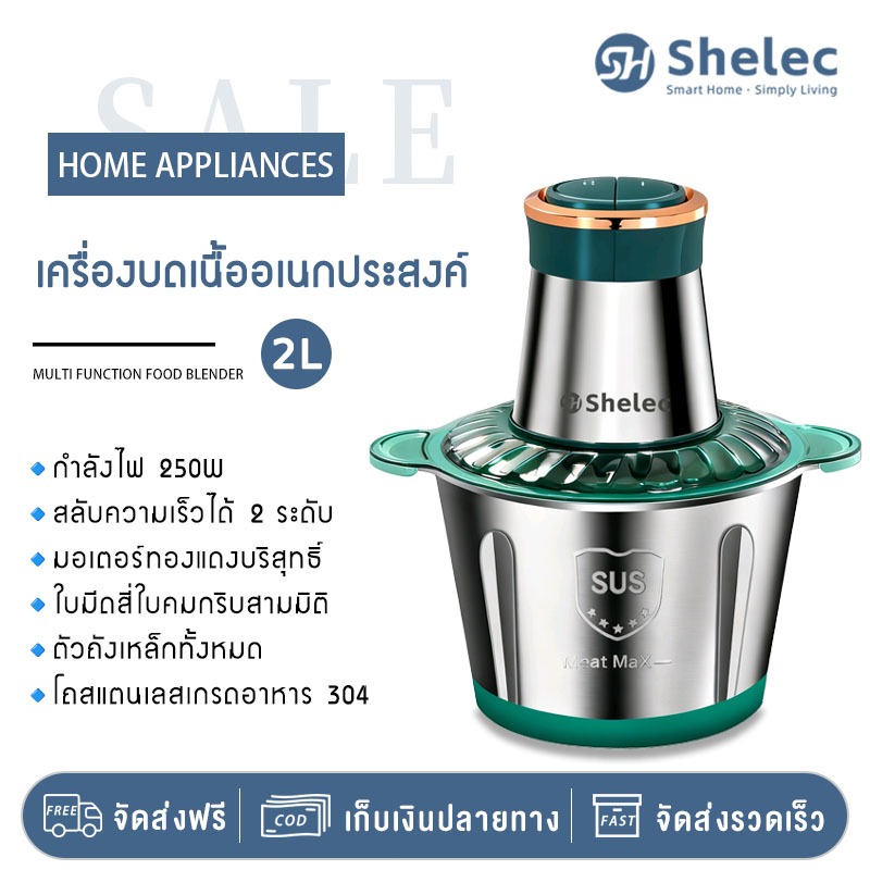🔥รับประกัน 1 ปี🔥เครื่องปั่นอเนกประสงค์ เครื่องปั่นสแตนเลส 2/3 ลิตร  บด สับ เนื้อสัตว์ ผัก ผลไม้ ตัวเครื่องแข็งแรงทนทาน เสียงรบกวนต่ำ