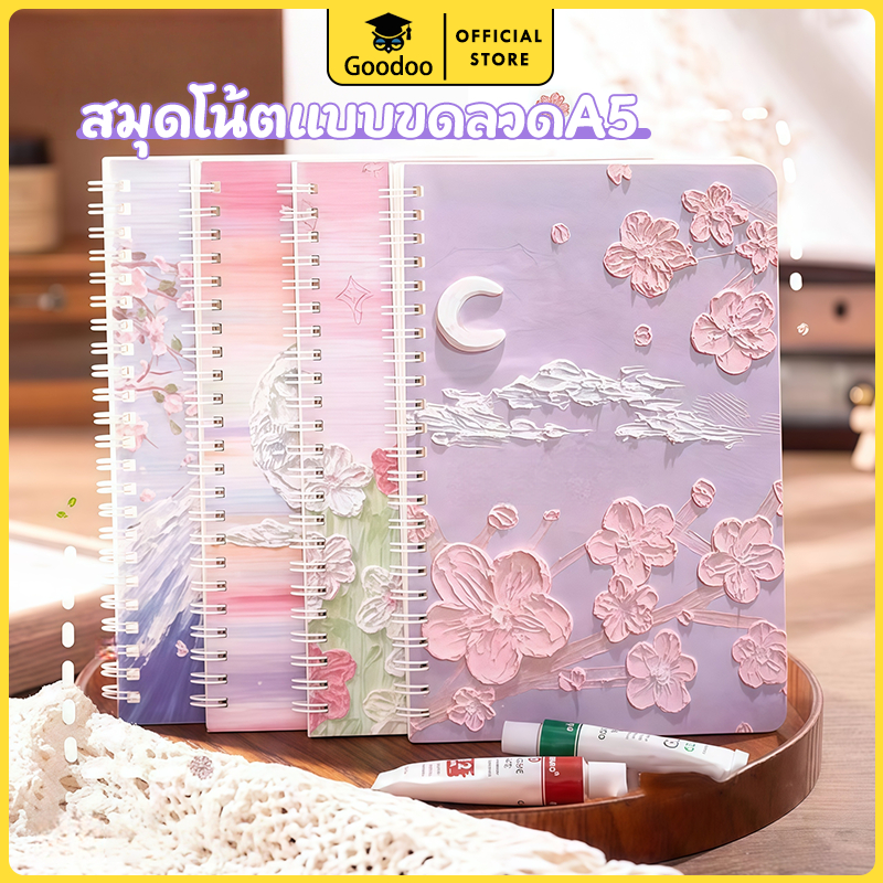 Gd A5 สมุดโน๊ตเกลียวสีน้ํามันพร้อมฝาปิดกันน้ํา 10 ชิ้น 120 หน้าสมุดจดบันทึกการออกแบบศิลปะ