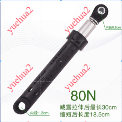 IQ300/IQ500 เหมาะสําหรับอุปกรณ์เสริมเครื่องซักผ้ากลองในครัวเรือน Siemens Daquan โช้คอัพโช้คอัพรองรับ