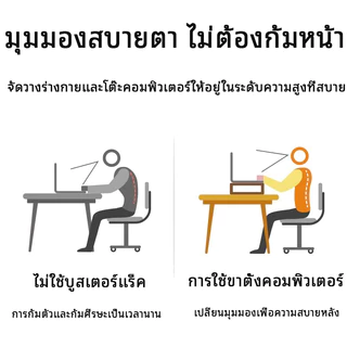 ชั้นวางคอม โต๊ะทำงาน ชั้นวางจอคอม ที่วางจอคอม ชั้นวางโน้ตบุ๊ค วางจอคอมพิวเตอร์ ปรับเปลี่ยนรูปทรงได้ พร้อมที่เก็บคีย์บอร์ด ทนทานและทนต่อแรงกด