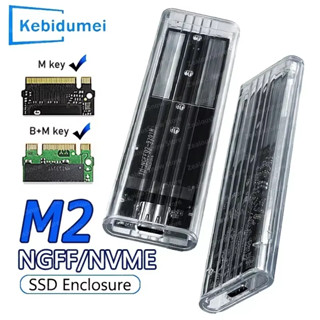 M2 SSD กรณี NVME SATA SSD Enclosure USB A ถึง C โปร่งใส 10Gb…