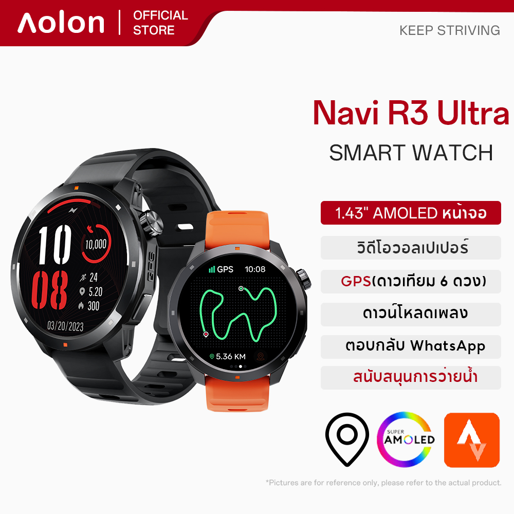 Aolon Navi R3 Ultra GPS สมาร์ทวอท์ช 42 มม.จอแสดงผล Amoled เชื่อมต่อหูฟังบลูทูธ 3ATM ว่ายน้ํากันน้ํา Smartwatch