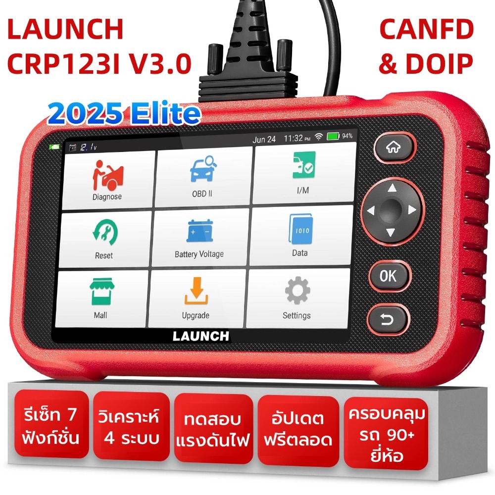 LAUNCH CRP123I V3.0 obd2 เครื่องสแกนรถยนต์ เครื่องอ่านโค้ด วิเคราะห์ 4 ระบบ รีเซ็ท 7 ฟังก์ชั่น