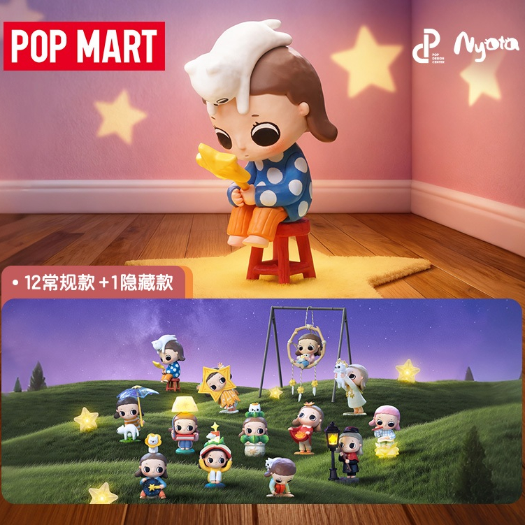 POPMART NYOTA we are All Stars Nyota V4 Blind Box