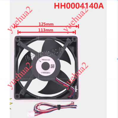 เหมาะสําหรับพัดลมระบายความร้อนตู้เย็น Hitachi นําเข้า HH0004140พัดลมตู้แช่เครื่องทําความเย็น HH00049