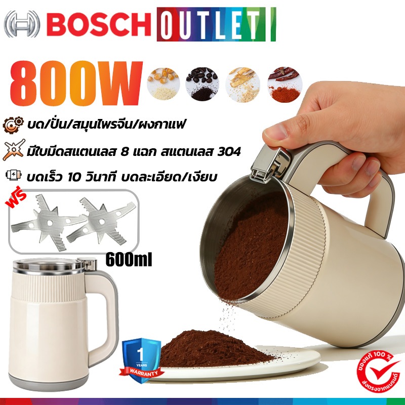 【100%ของแท้】BS เครื่องบดอาหาร ใบมีดคม8ใบ 1วิ อาหาร 304บดเป็นผง 800W เมล็ดกาแฟ ตะไคร้ ผงกะหรี่ เครื่องบดอาหาร เครื่องปั่นพริก