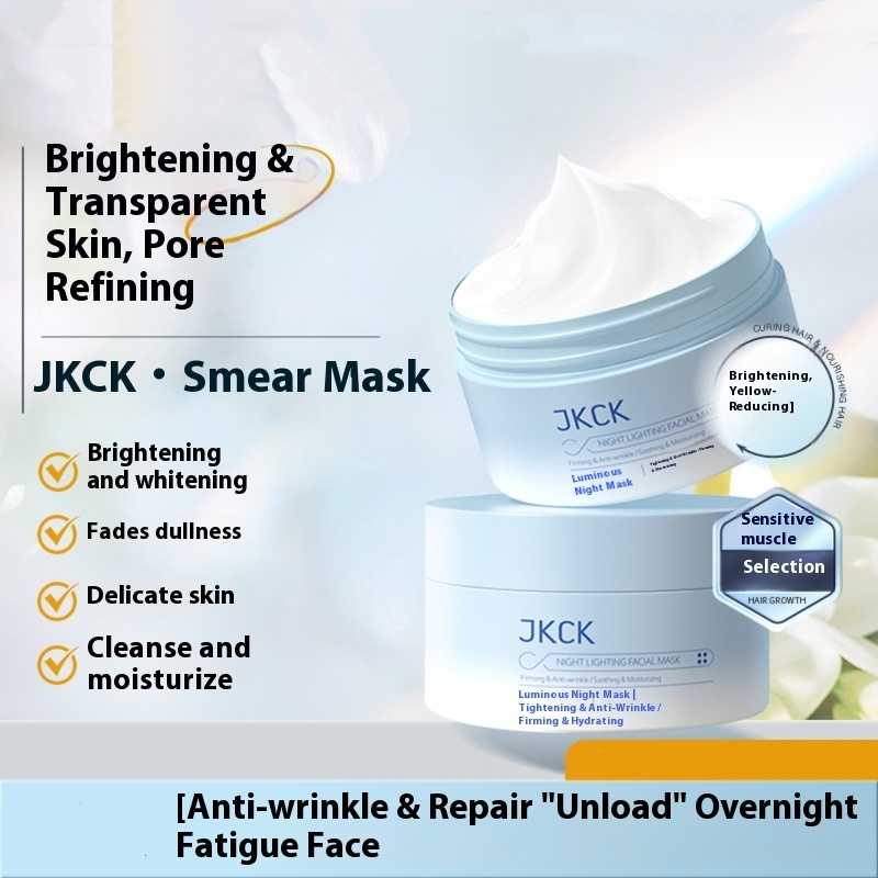 JKCK มาส์กหน้าลดสีเหลืองเพิ่มความสดใสต่อต้านออกซิเจนและให้ความชุ่มชื้น