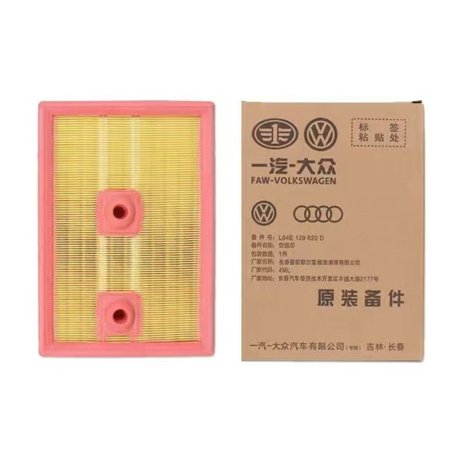 Com5pion1 GOLF 7 1.4T RAPID OCTAVIA TIGUAN SUPERB TOURAN A3 อัลลอยด์