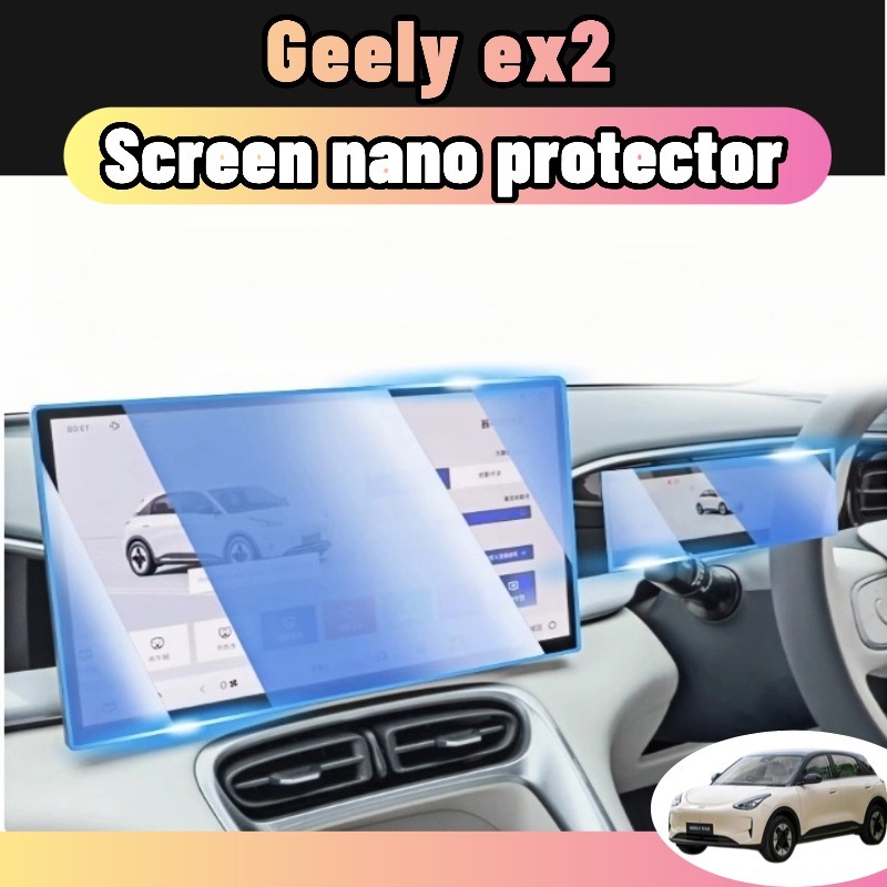 ฟิล์มปกป้องจอ geely ex2 14.6/8.8นิ้ว เกรดโปร่งแสง 99% ป้องกันรอยขีดข่วน 9H ติดตั้งง่ายใน 30 วินาที ของแต่งรถยนต