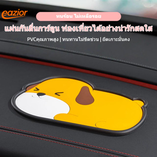 แผ่นกันลื่นในรถ การ์ตูนน่ารัก คุณภาพสูง ยึดเกาะแน่น ทนร้อน ใ…