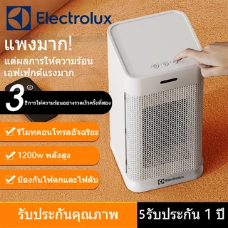 Electrolux เครื่องทำความร้อน heater พัดลมฮีตเตอร์ 3000W ความร้อนอย่างรวดเร็ว 3 วินาที การควบคุมระยะไกลอัจฉริยะ เอียงปิด