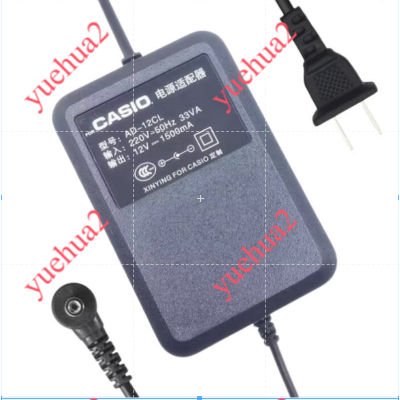 เปียโนอิเล็กทรอนิกส์ Casio CT799 CT688 CT888 CT877 788 อะแดปเตอร์สายไฟ หม้อแปลง AD-12CL