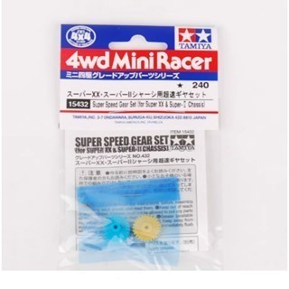 田Super X/II/VS/TZ/AR/VZ/FMAshaft齿轮(15432/15434/15236