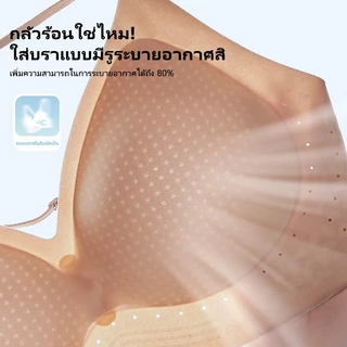 Qiaoaiti บราไร้รอยต่อ ไร้โครง ใส่ได้หลายแบบ ดันทรง ใส่ไขว้หลัง คล้องคอ หรือสายเดี่ยว ก็ได้แบบสบายๆ
