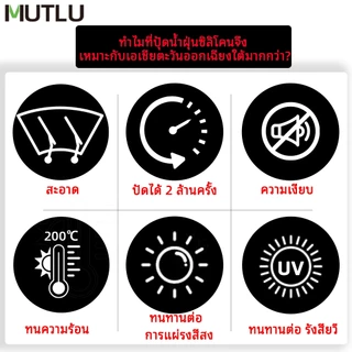 MUTLU ที่ปัดน้ำฝนไร้โครง ใบปัดน้ำฝน MAZDA มาร์ซด้าใบปัดน้ำฝน หลายรุ่นBT-50 TRIBUTE/MAZDA BT50Pro CX-5 CX3มาร์ซด้าใบ2 3 6/ RX8/CX30/FIGHTER/MX5 2025 2024 2023 2022 2021 2020 2019 2018 2017 2016 2015 2014 2013Wiper Blade ที่ด้านหน้า 1 คู่