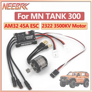 NEEBRC 2322 3500KV มอเตอร์ AM32 45A เปลือกโลหะ Brushless ESC…