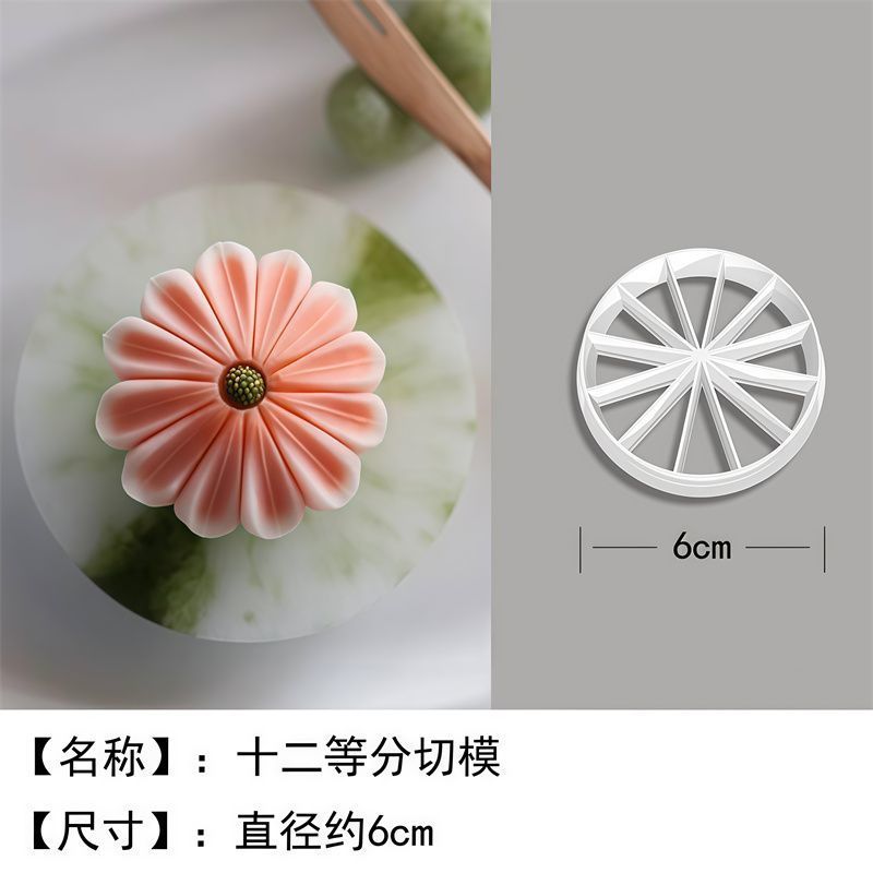 แยกมาตรฐานของ wagashi แม่พิมพ์แบ่งเท่ากัน