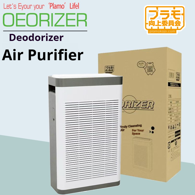 Plamokojo Upward Committee เครื่องฟอกอากาศฆ่าเชื้อกําจัดกลิ่นใช้เทคโนโลยีไอออนลบการทําให้บริสุทธิ์ที