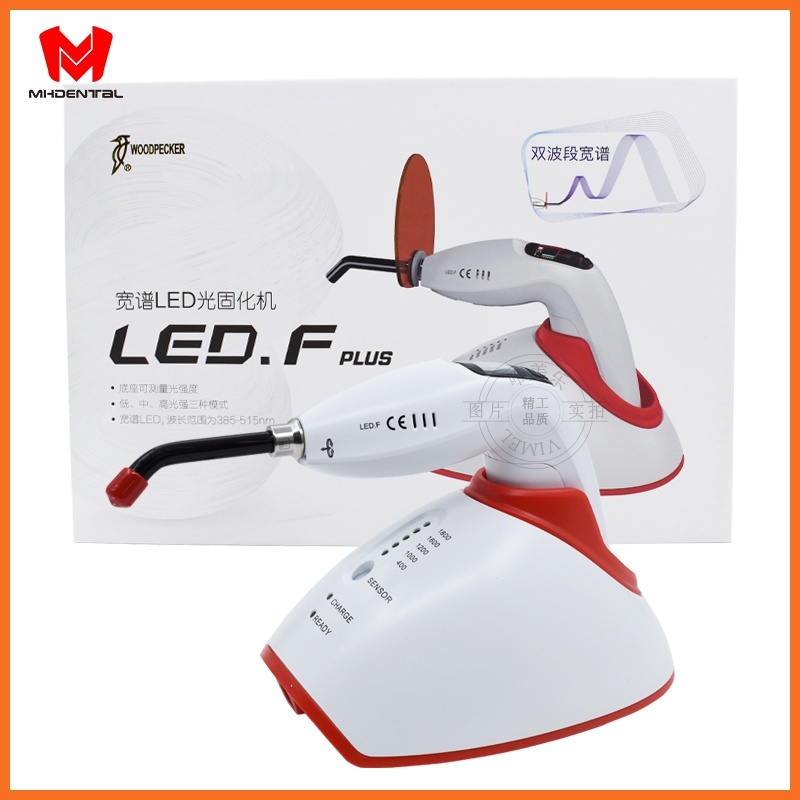 นกหัวขวาน LED F ไร้สายทันตกรรม Curing Light เรซิ่น Cure ฟันไวท์เทนนิ่ง