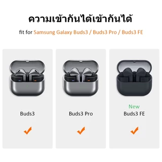 เคส Galaxy Buds 3/3 Pro / Buds 3 FE Case เคสสําหรับ Samsung Galaxy Buds 3 พร้อมตัวล็อคพร้อมพวงกุญแจ