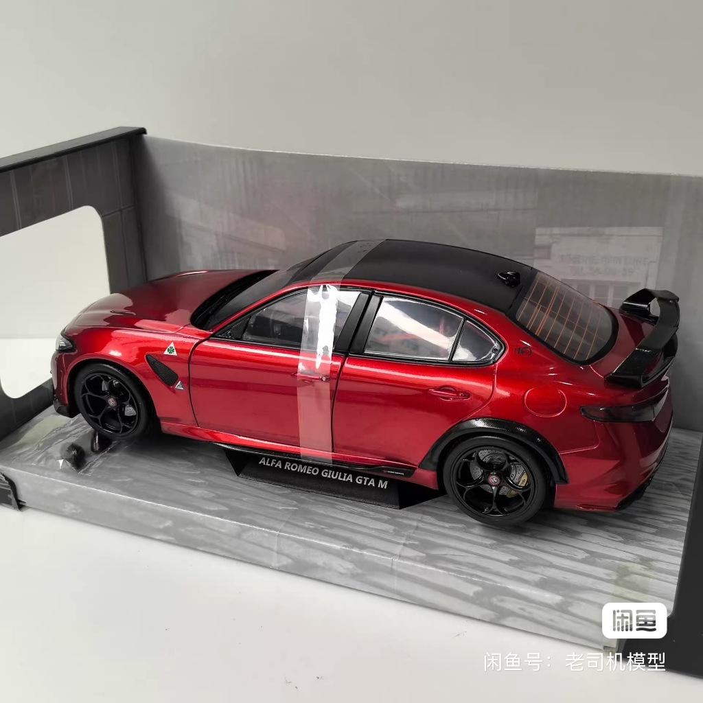 SOLIDO 1/18 ALFA ROMEO GUILIA GTA 2021 Alpha ROMEO Racing Model