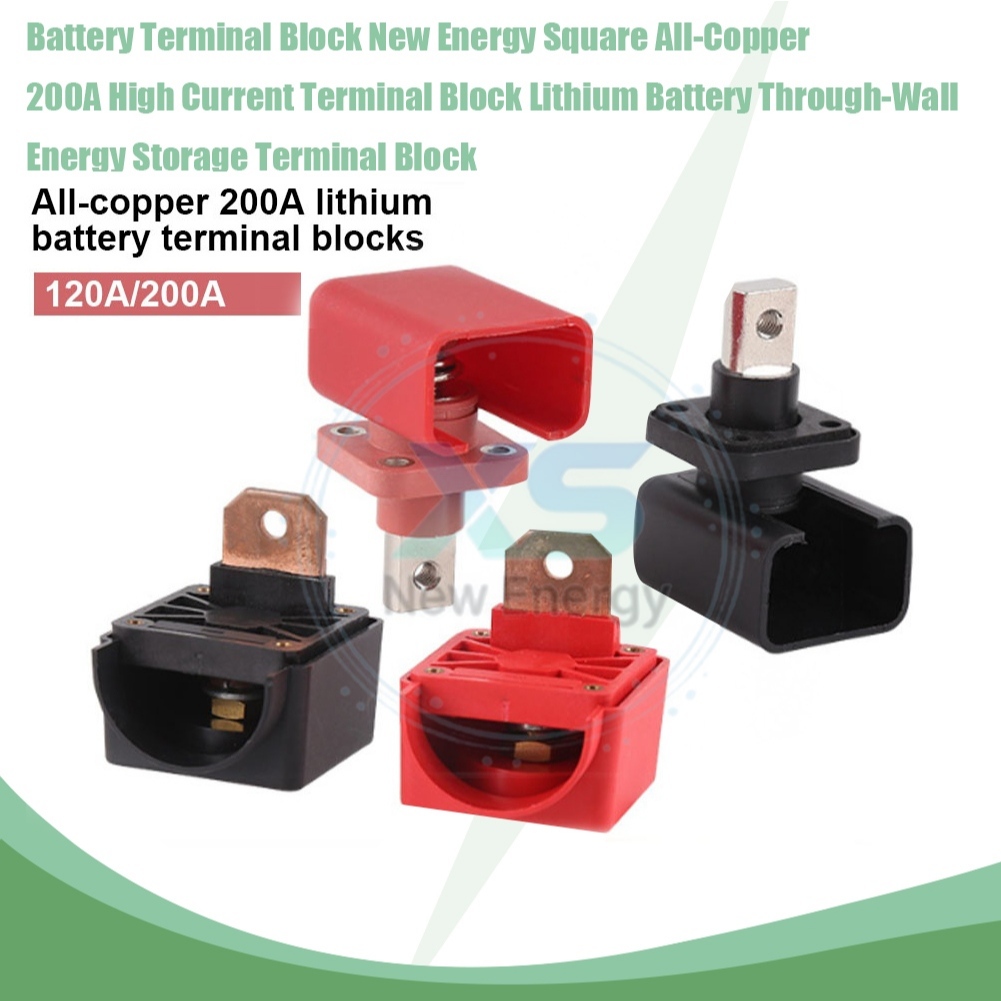 【1 คู่】Full-Copper Square 120A/200A/300A High-Current Terminals ขั้วต่อกระแสสูง ทองแดงบริสุทธิ์ สี่เหลี่ยม Lithium Battery & Energy Storage System Compatible