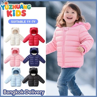 จัดส่งกทม.1-7 ปี เสื้อแจ็คเก็ตน้ําหนักเบาฤดูหนาวที่อบอุ่นลงแ…