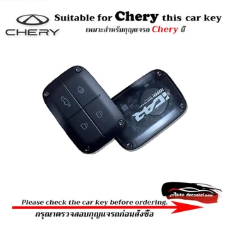Chery iCar V23 ฝาครอบกุญแจอัจฉริยะ tpu เคสกุญแจ icar โปร่งใส/ขอบเงิน