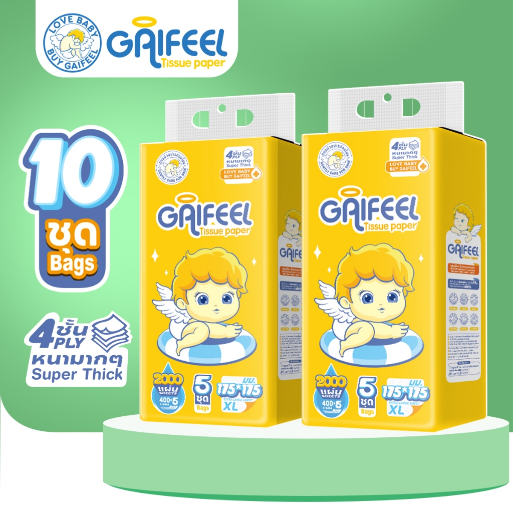 GAIFEEL กระดาษทิชชู่สีเหลืองนุ่มขนาดใหญ่ 1 ถุง 5 ห่อ ห่อละ 400 แผ่น