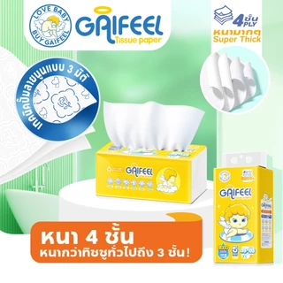 GAIFEEL กระดาษทิชชู่แบบแห้งขนาดใหญ่, ห่อใหญ่ของกระดาษทิชชู่หน้า, กระดาษทิชชู่แบบแห้งอเนกประสงค์