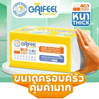 GAIFEEL กระดาษทิชชู่แบบแห้งขนาดใหญ่, ห่อใหญ่ของกระดาษทิชชู่หน้า, กระดาษทิชชู่แบบแห้งอเนกประสงค์