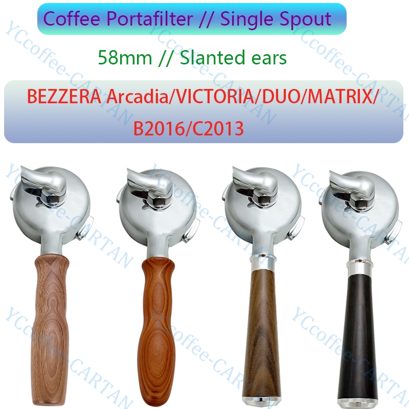 สําหรับถ้วยเดียว | อัพเกรด 58 มม. Single Spout Espresso Portafilter เข้ากันได้กับ BEZZERA Arcadia/Vi