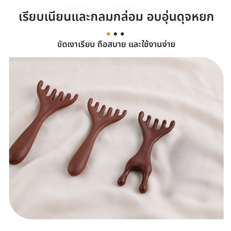 [ขายดี] กรงเล็บนวด 5 อัน GlowNest ยางไม้ – มนตรานวดกดจุด หวี经络 บำรุงหนังศีรษะ แก้ปวดหัว-ผมร่วง | ของขวัญสุขภาพ ราคา ถูกที่สุด ดีลบีเคเค แกลเลอรีภาพที่ 3