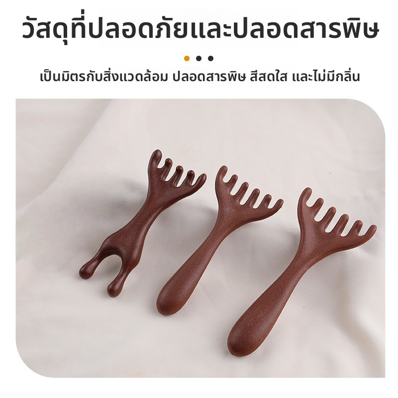 [ขายดี] กรงเล็บนวด 5 อัน GlowNest ยางไม้ – มนตรานวดกดจุด หวี经络 บำรุงหนังศีรษะ แก้ปวดหัว-ผมร่วง | ของขวัญสุขภาพ ราคา ถูกที่สุด ดีลบีเคเค แกลเลอรีภาพที่ 2