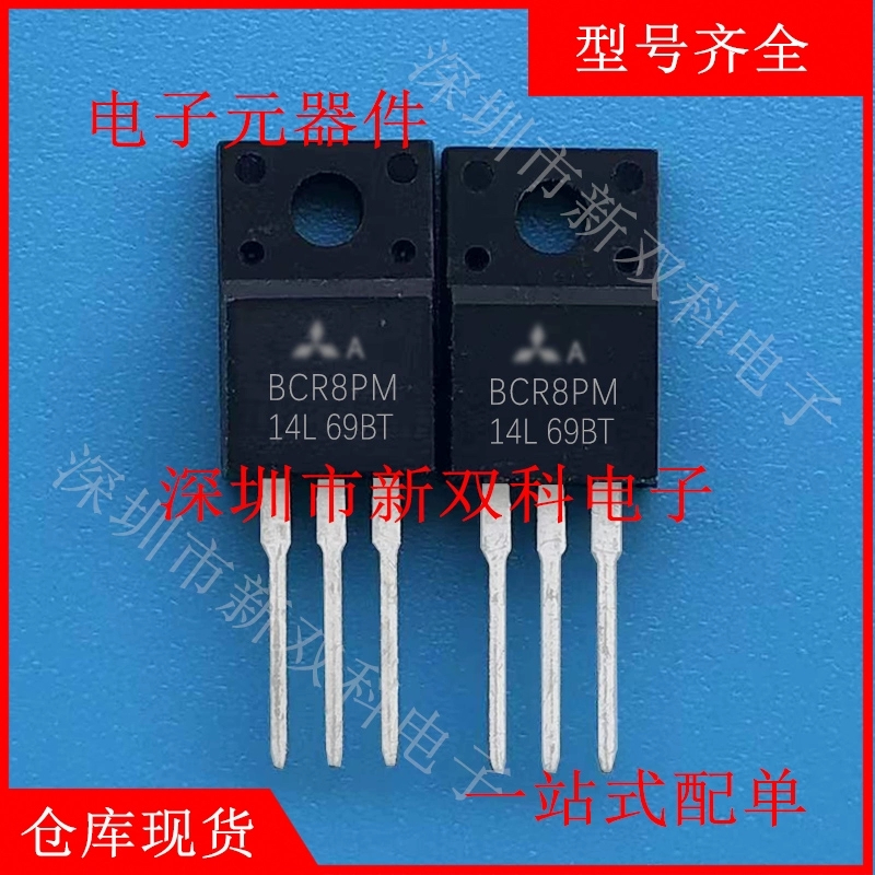 5 ชิ้น/ล็อต 15J341 GT15J341 BCR8PM-14L IRF630MFP TO-220F