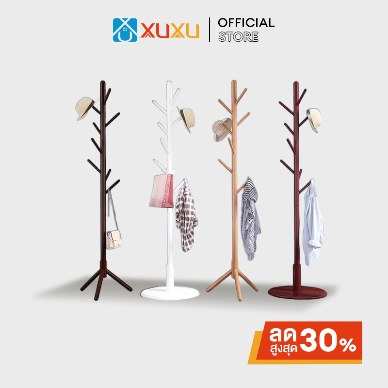XUXU ที่แขวนเสื้อ ทำจากไม้สนธรรมชาติ ราวแขวนเสื้อผ้า ราวผ้าตั้งพื้น สามารถแขวนเสื้อผ้าได้จำนวนมาก wooden coat rack