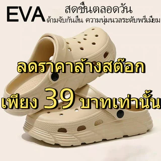 【ลดราคาล้างสต๊อก】รองเท้าแตะชายหาดออกแบบใหม่ ปิดหัวแม่มือ มีรูระบายอากาศ เหมาะสำหรับใช้งานบนชายหาด บ้าน และกลางแจ้ง