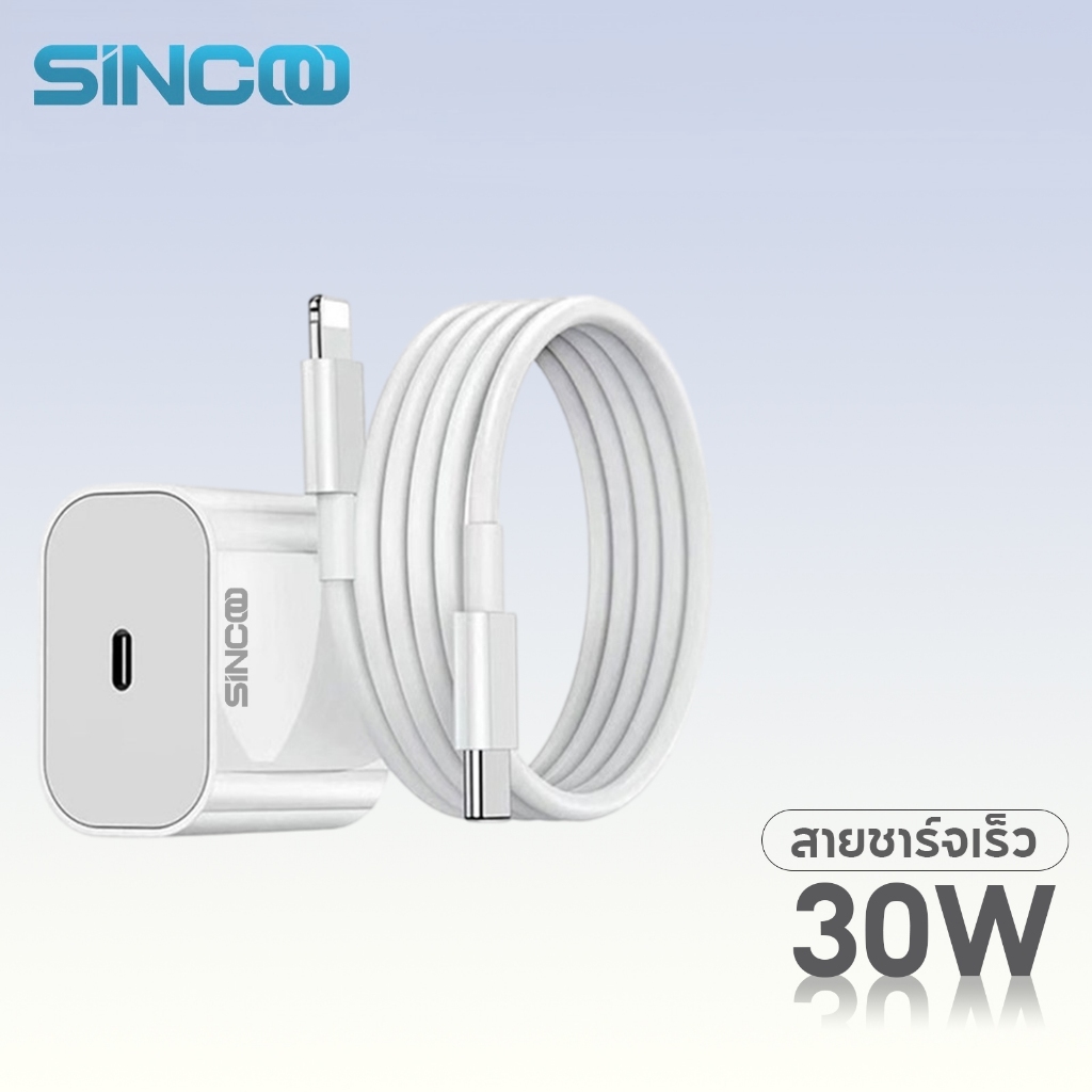 รับประกัน 1 ปี สายชาร์จ สายชาร์จ PD 30W PD 20W PD 45W หัวชาร์จ รองรับทุกรุ่น รองรับ i5-14 Pro Max