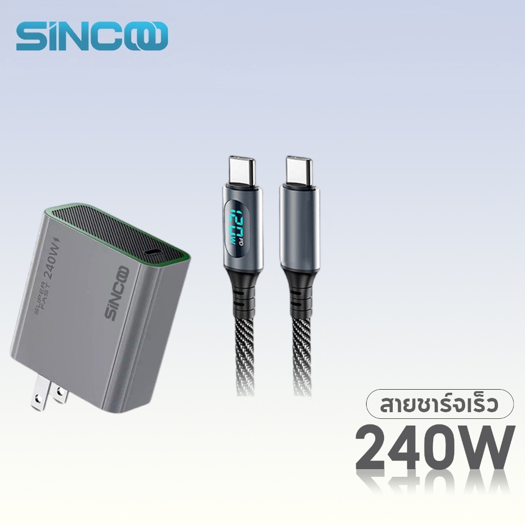 อะแดปเตอร์ชาร์จเร็วแบบมัลติโปรโตคอล 240W เข้ากันได้กับ PD3.1/PPS/UFCS