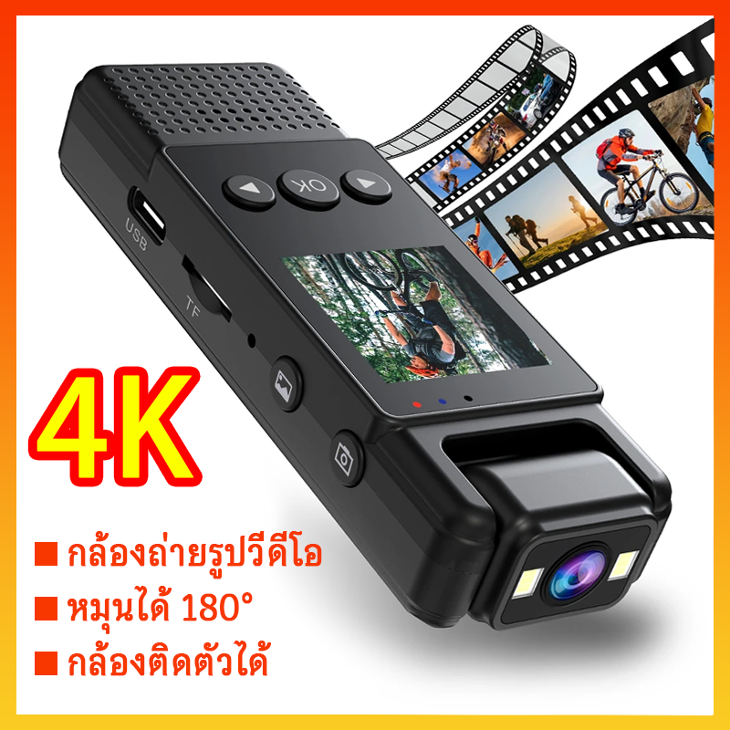 Wifi มินิกล้อง 4K แบบพกพาเครื่องบันทึกวิดีโอดิจิตอลสวมใส่ตํารวจขนาดเล็ก Cam Night Vision DV Miniature Camcorde