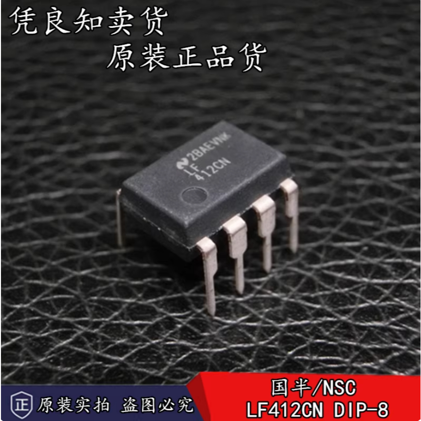 1-5PCS MC33078N LF412CN NJM4559D LM4562MAX OPA1612A ยี่ห้อ-สต็อกใหม่