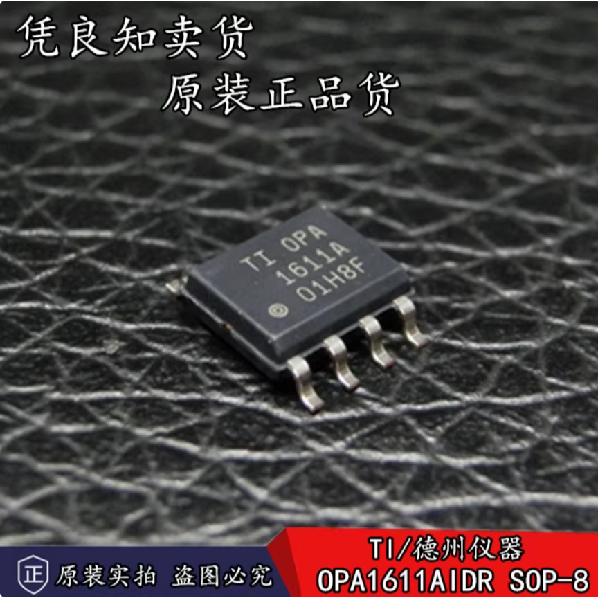 1-5PCS LME49723MA OPA1611AIDR JRC NJM2114D TEA2025B OPA1662AIDR ยี่ห้อ-สต็อกใหม่